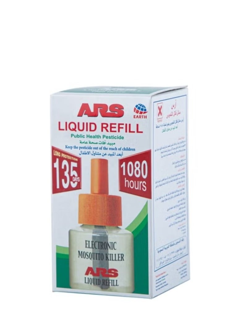 اي ار اس عبوة تعبئة مبيد الناموس