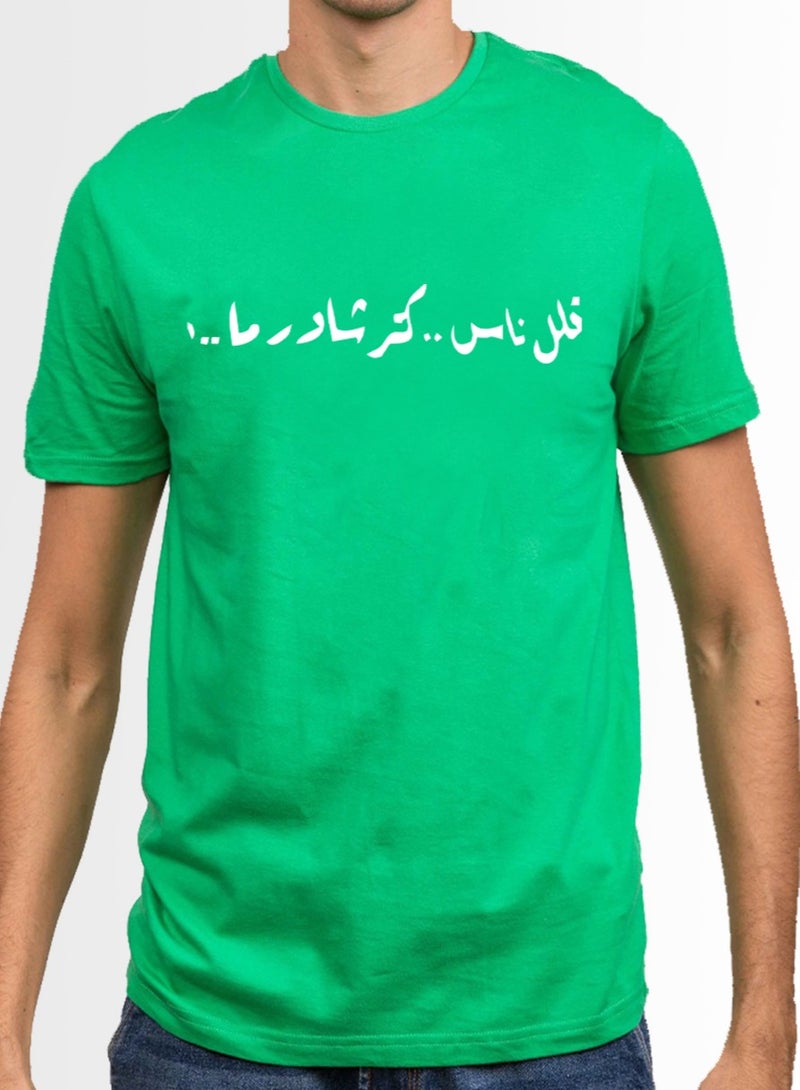 Short Sleeve T-Shirt  For Men