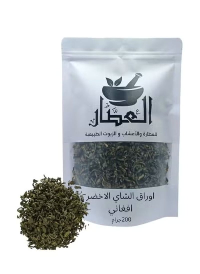 alattar Afghan Green Tea Leaves 200g 