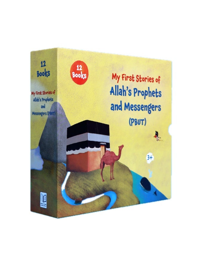قصص الأنبياء للأطفال – مجموعة 12 كتاب باللغة الإنجليزية – تعليم القيم الإسلامية والأخلاق – قصص مصوّرة للأطفال - Image 1