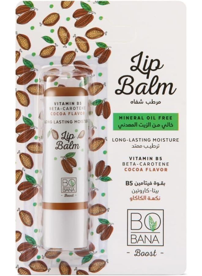 مرطب شفاه بنكهة الكاكاو 4.8 جم