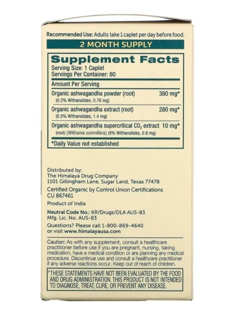 Himalaya Ashwagandha Herbal Supplement - 60 Caplets  - Image 2