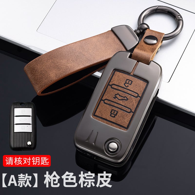 حافظة مفاتيح MG 6 الخاصة 5 سكوبريو 6PRO غلاف MG5 حزمة HS رويتنج ZS مشبك MG6 طيار MG3/gtcar GS A- بندقية بني A- بندقية بني