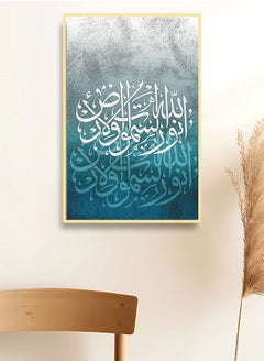 Canvas Wall Art For Wall Decoration, Islamic Design,with a Hollow Frame,Size (120x80),One Piece