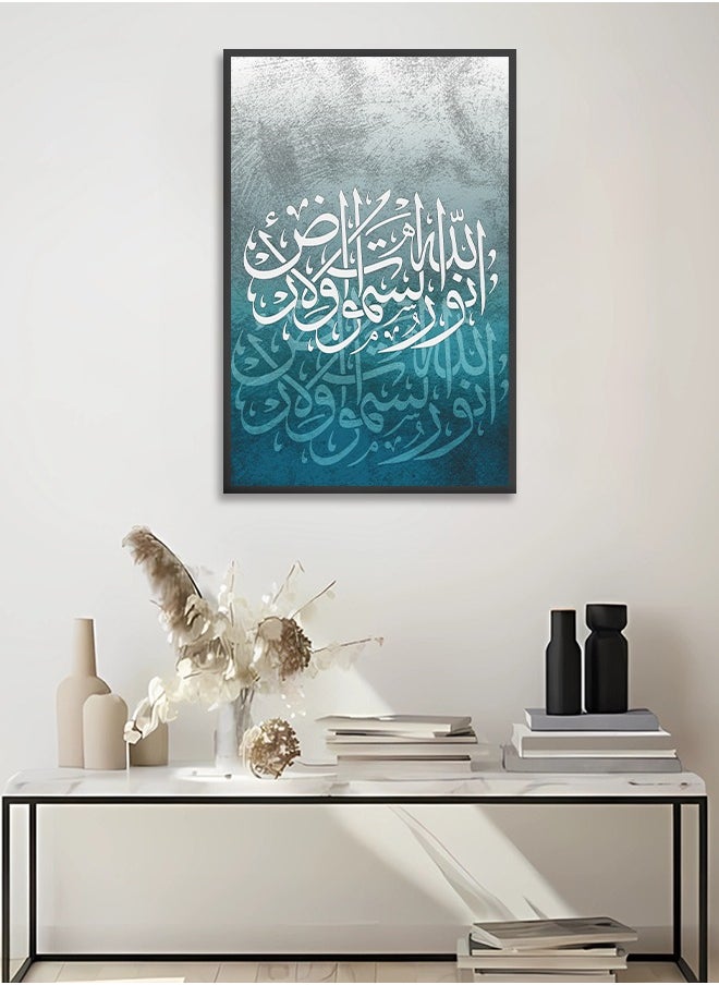 4gdran - Canvas Wall Art For Wall Decoration, Islamic Design,with a Hollow Frame,Size (120x80),One Piece - Image 1
