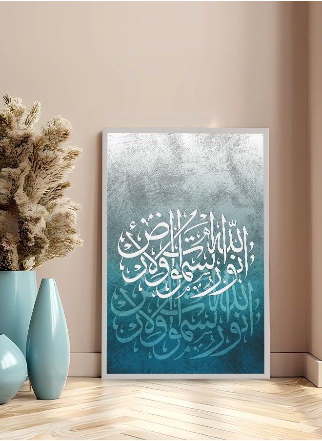 4gdran - Canvas Wall Art For Wall Decoration, Islamic Design,with a Hollow Frame,Size (120x80),One Piece - Image 1