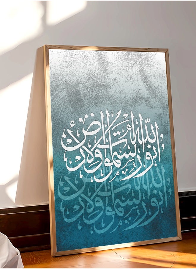 4gdran - Canvas Wall Art For Wall Decoration, Islamic Design,with a Hollow Frame,Size (120x80),One Piece - Image 1