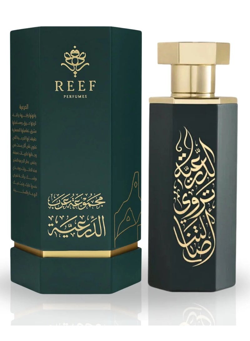 Reef Reef Arab Diriyah Eau De Parfum For Unisex 100ml  - Image 4