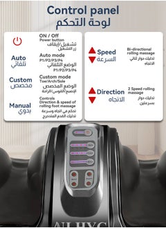 ULHYC Electric Foot Massager with Remote Control, Beating, Kneading, Pressing, Rolling, Acupressure Massager, Effectively Relieve Fatigue, Promote Blood Circulation, Improve Sleep Quality, Enhance Immunity  - Image 5