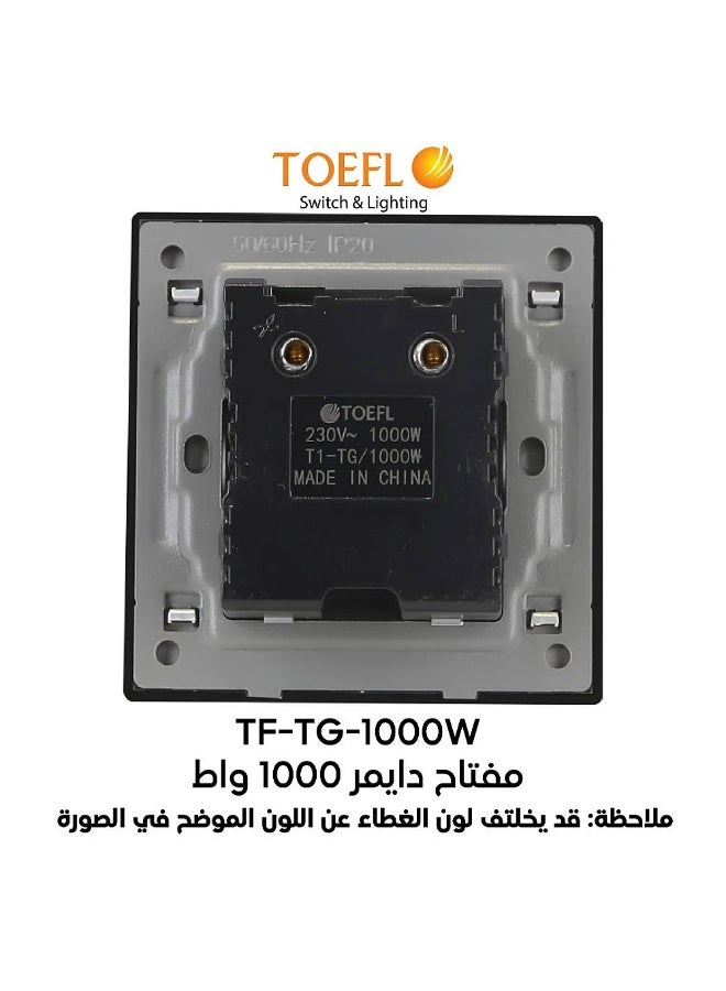 TOEFL Dimmer switch, 1000 watts, graphite black color - Image 5