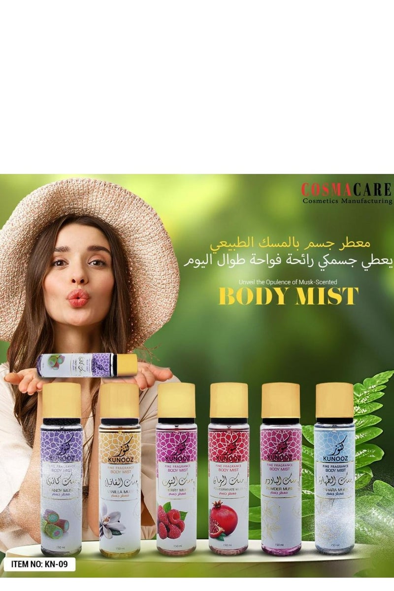 كنوز معطر جسم برائحة المسك والحلوى 150 مل - Image 2