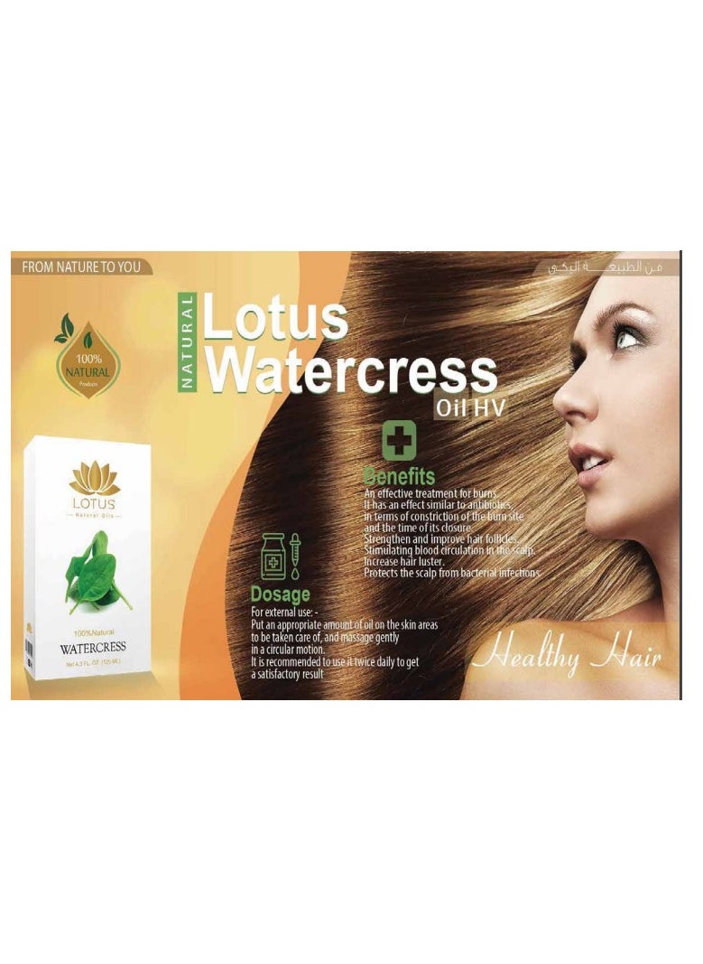 Lotus Lotus Watercress oil 60 ml  - Image 2