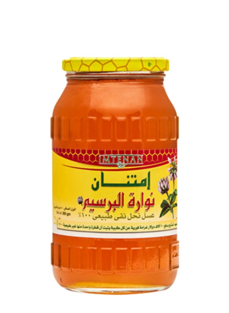 سعر ومواصفات امتنان عسل نوارة البرسيم 800 جم (ZEEF989235DF21C8558E4Z) على Noon EG