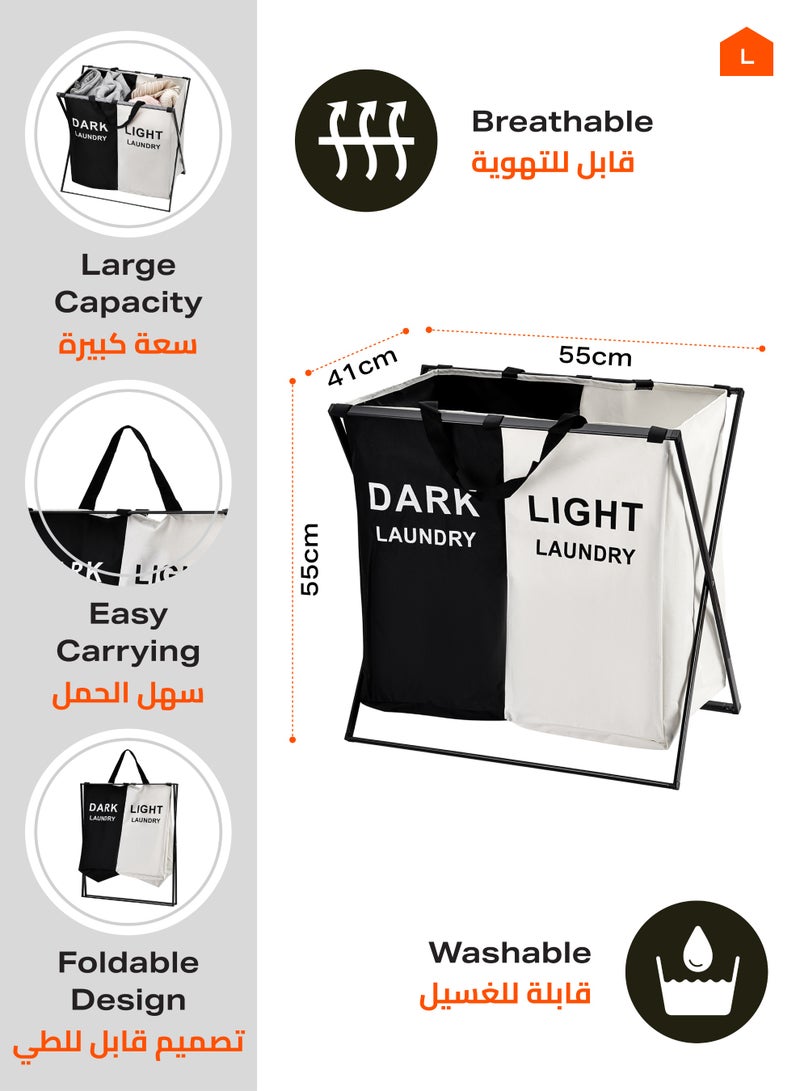 LAWAZIM Waterproof Foldable Laundry Basket Clothes Hamper Two Sections Clothe Sorter with Aluminum Frame - Laundry Hamper (55x55x41cm) with X-Shape Frame, Handles - Ideal for Laundry Room Organization - Image 2