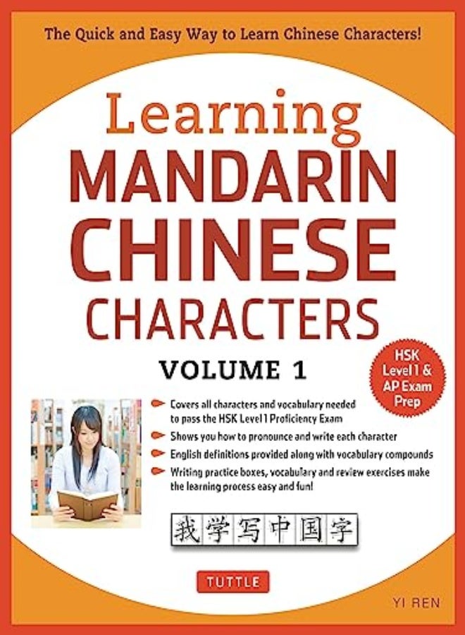 Learning Mandarin Chinese Characters Volume 1: The Quick and Easy Way to Learn Chinese Characters! (