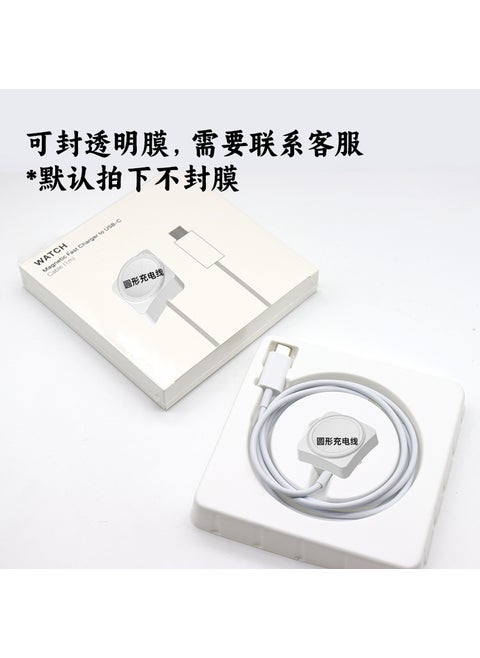 Universal Wireless Charger for Smart Watchestype-c positive magnetic-boxed type-c positive magnetic-boxed