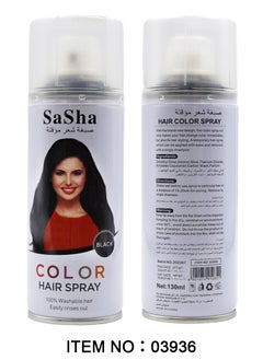 Sasha Color Hair Spray Black 130 ml  - Image 2