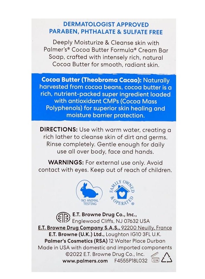 بالمرز صابون علاج البشرة اليومي بتركيبة زبدة الكاكاو من بالمرز، 4.7 أونصة - Image 2