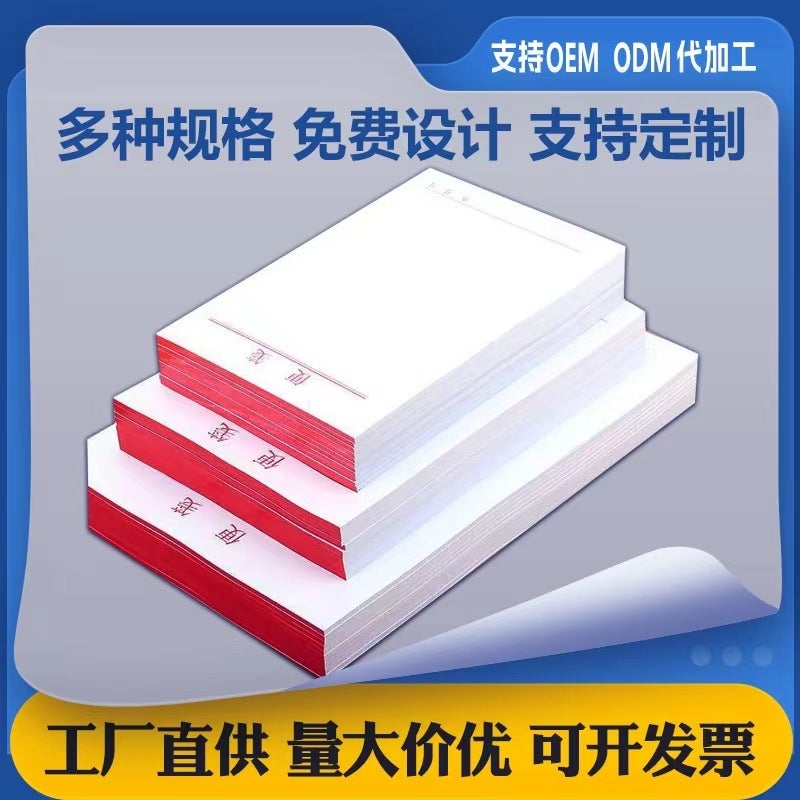 Note Paper, Draft Paper, Non-Sticky Paper, Planner Paper, Tearable Blank Draft Paper, Special Tearable Thickened Paper - Image 2
