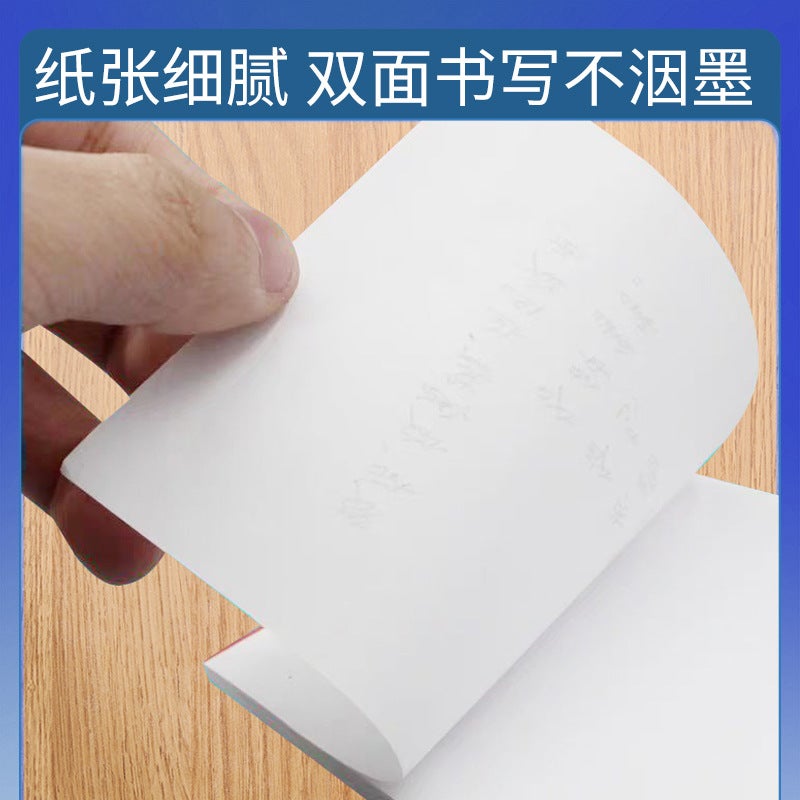 Note Paper, Draft Paper, Non-Sticky Paper, Planner Paper, Tearable Blank Draft Paper, Special Tearable Thickened Paper - Image 5