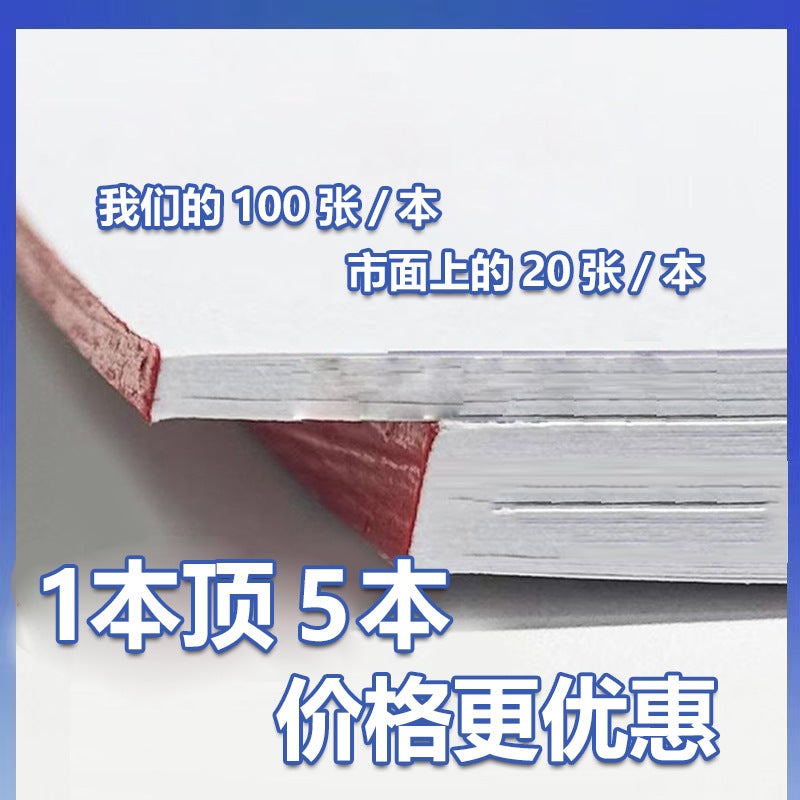 Note Paper, Draft Paper, Non-Sticky Paper, Planner Paper, Tearable Blank Draft Paper, Special Tearable Thickened Paper - Image 3