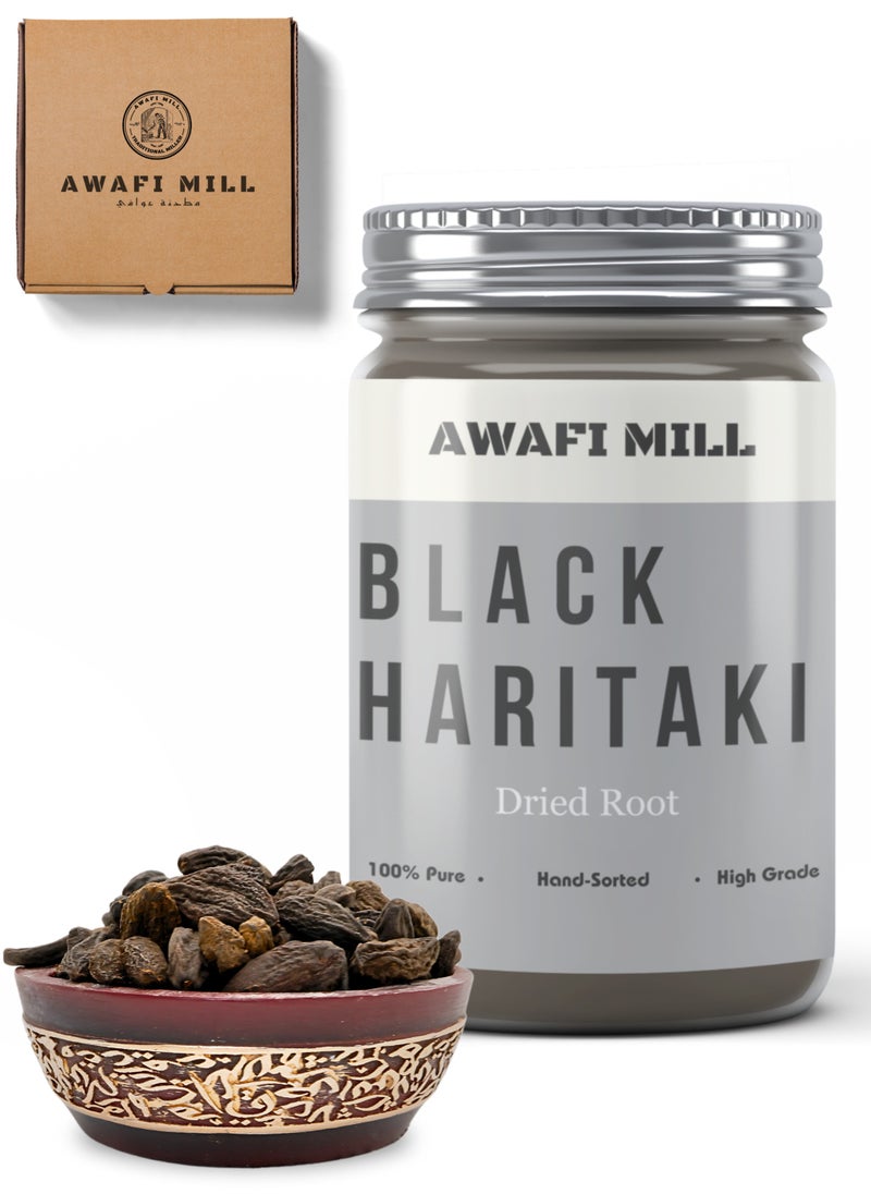 Awafi Mill Small Harad Terminalia Chebula Black Chhoti Haritaki Black Myrobalan Indian Organic and Pure  - Image 1