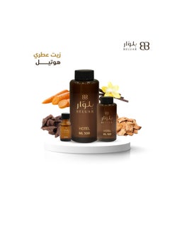 بلوار  زيت عطري هوتيل 15 مل  - Image 1