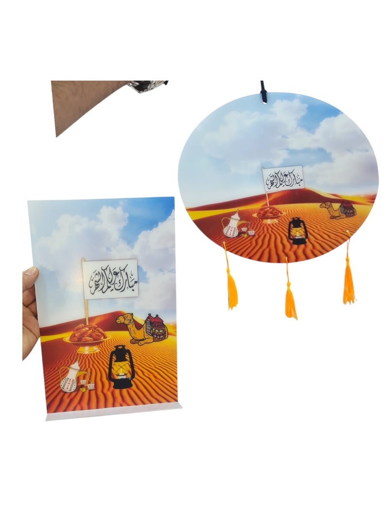 زينة رمضان مبارك من الأكريليك لطاولة رمضان، زينة رمضان كريم، زينة حفلات مجوفة، ديكور منزلي، هدية 2025 مقاس 28 سم × 22 سم - Image 1