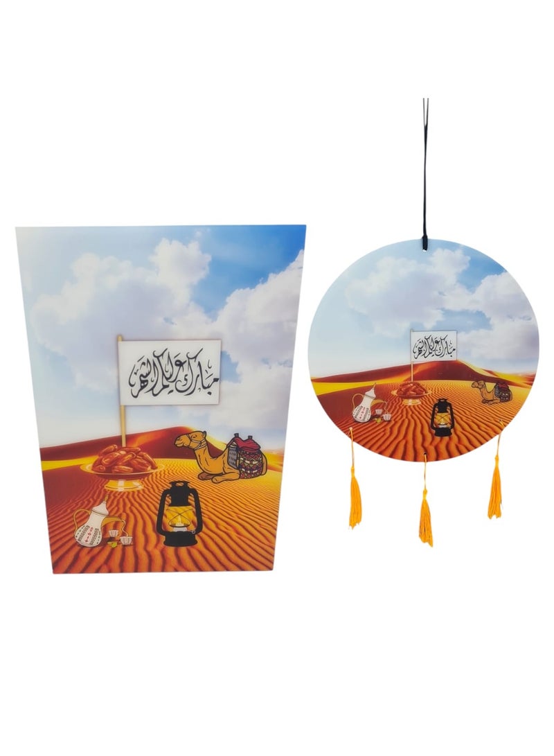 زينة رمضان مبارك من الأكريليك لطاولة رمضان، زينة رمضان كريم، زينة حفلات مجوفة، ديكور منزلي، هدية 2025 مقاس 28 سم × 22 سم - Image 2