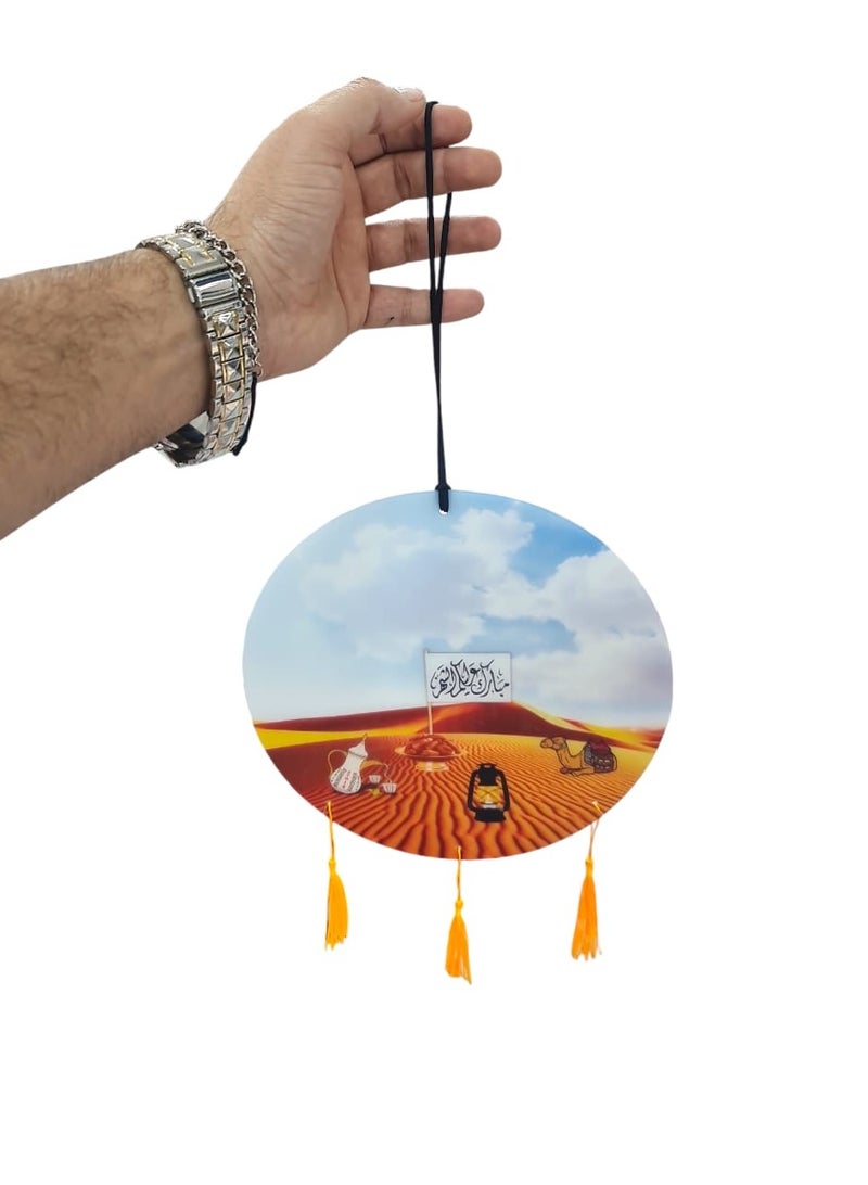 زينة رمضان مبارك من الأكريليك لطاولة رمضان، زينة رمضان كريم، زينة حفلات مجوفة، ديكور منزلي، هدية 2025 مقاس 28 سم × 22 سم - Image 4