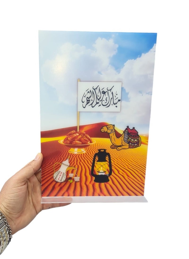 زينة رمضان مبارك من الأكريليك لطاولة رمضان، زينة رمضان كريم، زينة حفلات مجوفة، ديكور منزلي، هدية 2025 مقاس 28 سم × 22 سم - Image 5