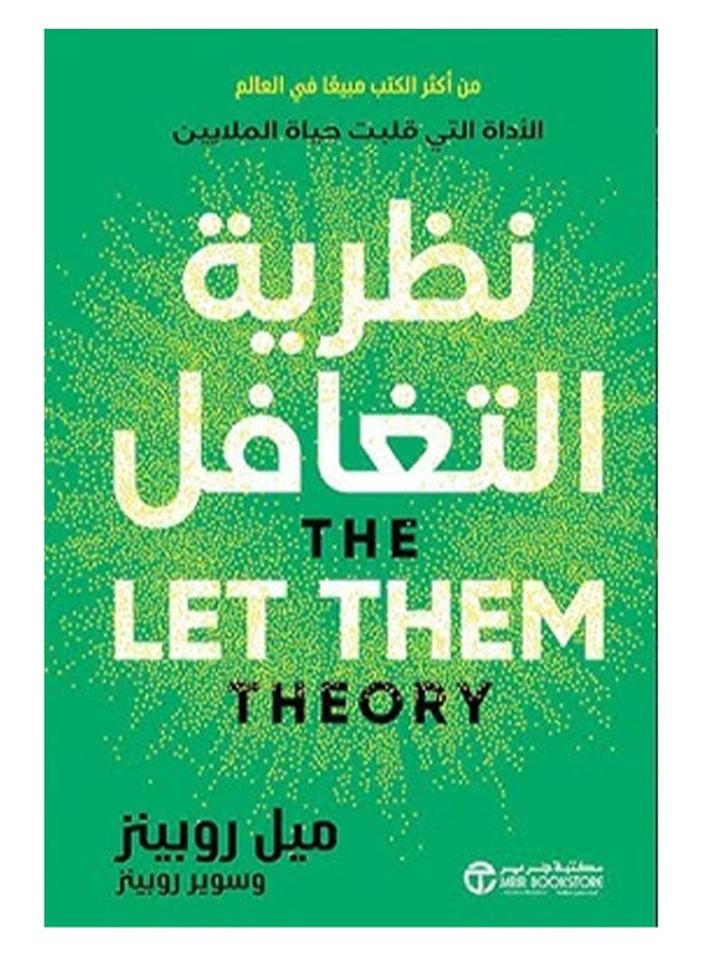 The Let Them Theory  by Mel Robbins