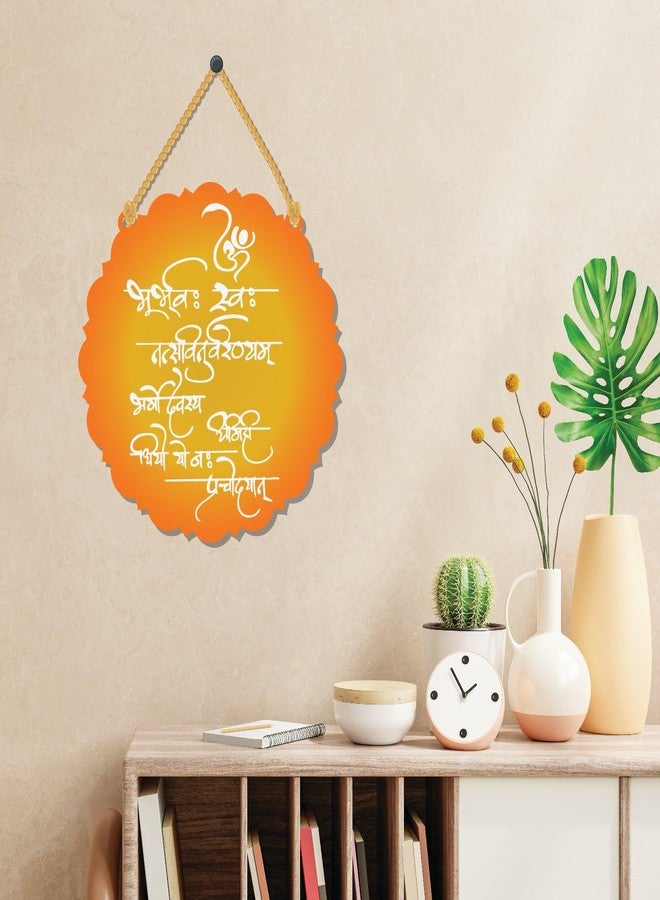 APS ART PLUS STORE متجر APS ART PLUS STORE، لوحة جدارية دائرية تحمل ترنيمة غاياتري، مثالية لتزيين جدران المنزل والمكتب، لوحة جدارية خشبية أنيقة لغرفة المعيشة - Image 4