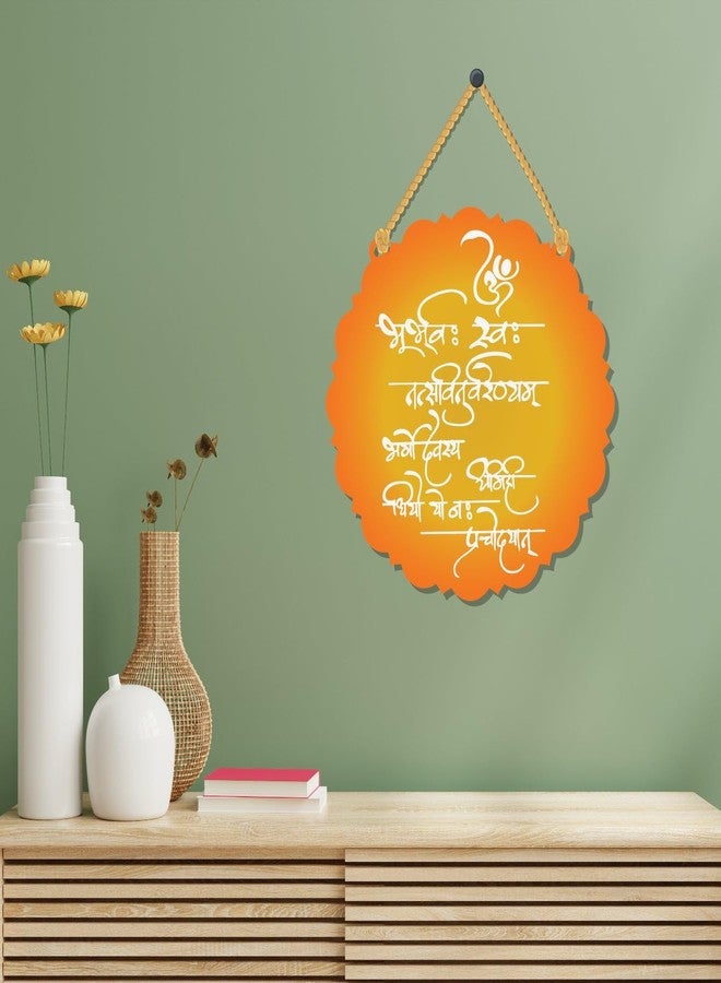 APS ART PLUS STORE متجر APS ART PLUS STORE، لوحة جدارية دائرية تحمل ترنيمة غاياتري، مثالية لتزيين جدران المنزل والمكتب، لوحة جدارية خشبية أنيقة لغرفة المعيشة - Image 3
