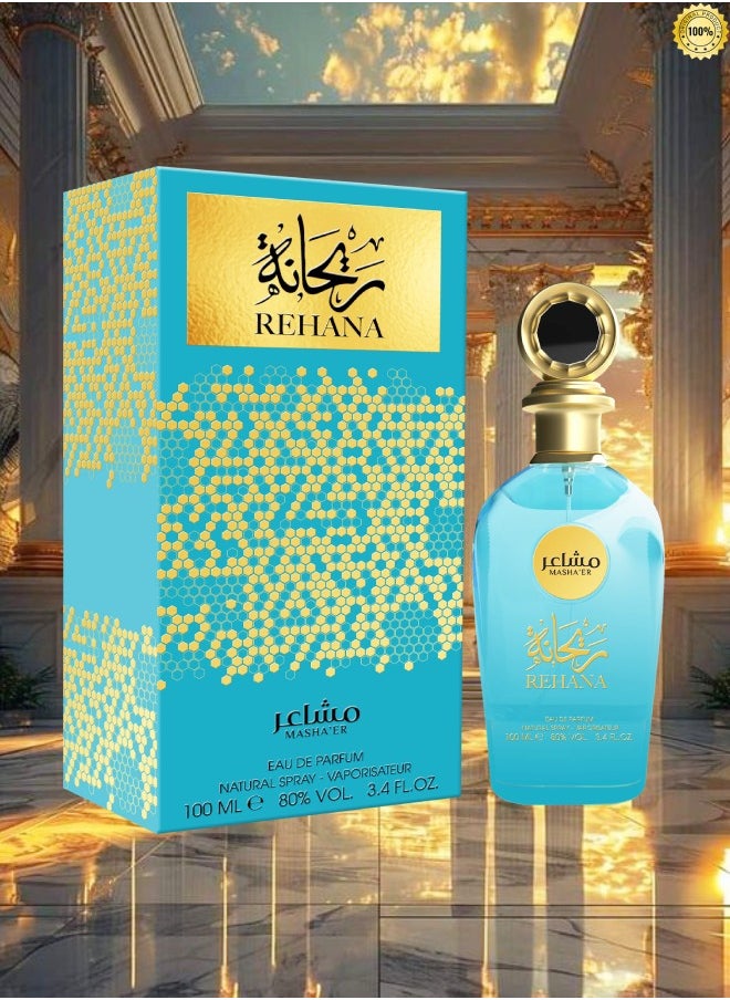 ريحانة 3 قطع عطر مشاعر ريحانة 100 مل  - Image 2