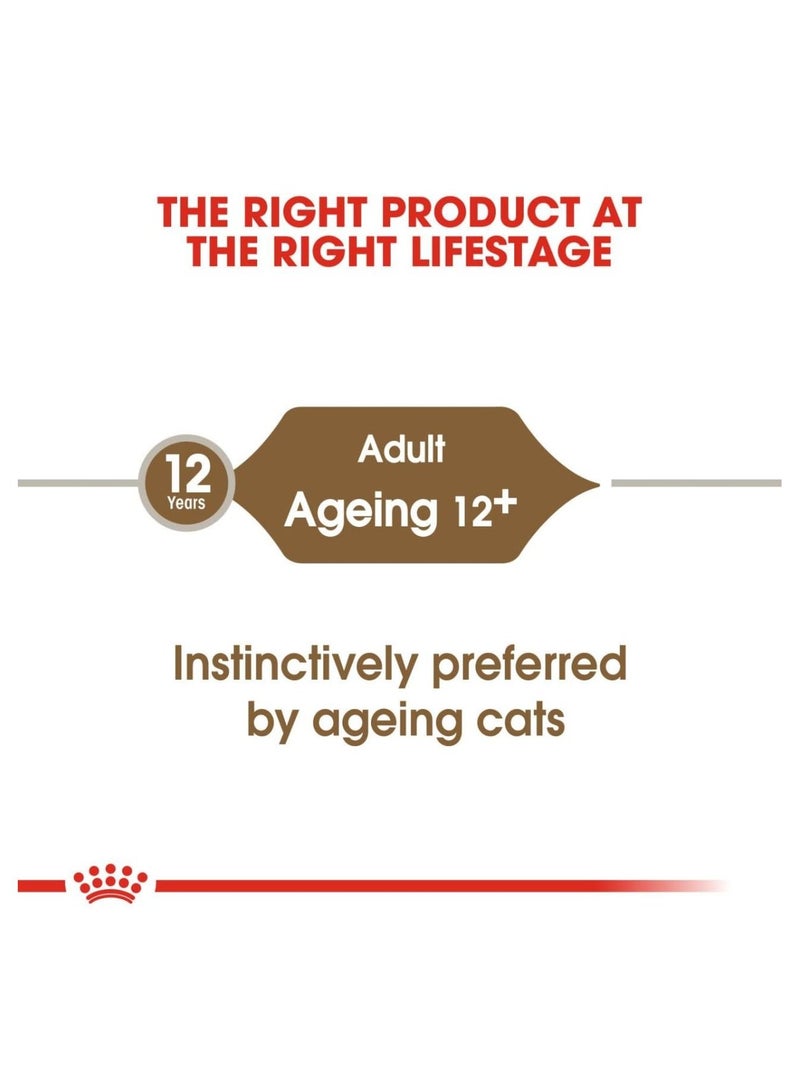 ROYAL CANIN طعام رطب للقطط الكبيرة في السن 12+ شرائح في جيلي 12x85غ - Image 3