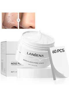 LANBENA Blackhead Mask Pore Strips, Deep Cleansing for All Skin Types  - Image 1