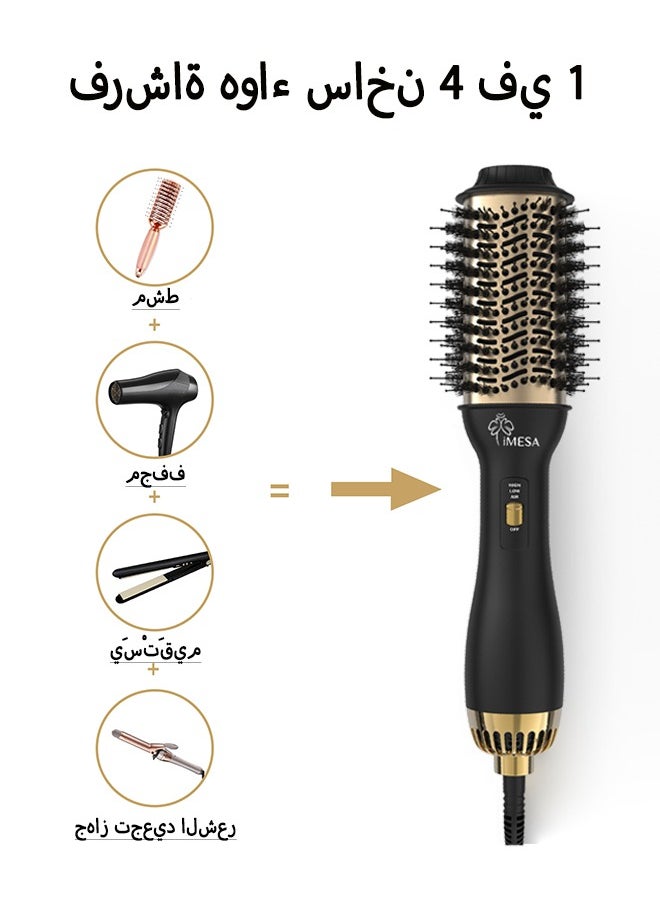 iMESA Hair Dryer Brush, 4-in-1 Volumizer Hot Air Brush for Hair Styler and Frizz Control, One-Handed Operation, Three-Speed Temperature Settings, Black  - Image 2