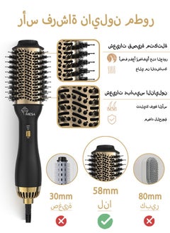 iMESA Hair Dryer Brush, 4-in-1 Volumizer Hot Air Brush for Hair Styler and Frizz Control, One-Handed Operation, Three-Speed Temperature Settings, Black  - Image 4