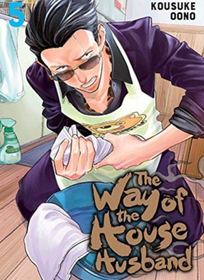 The Way Of The Househusband Vol 5