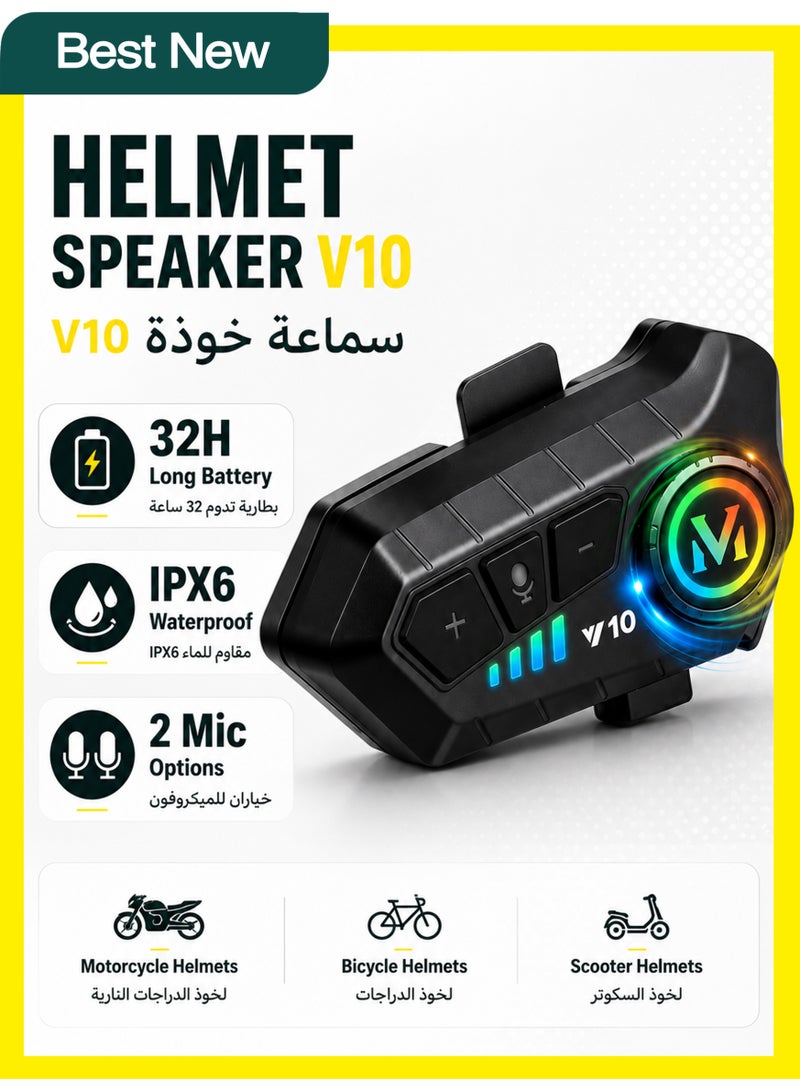 BASEMENT-1 Motorcycle Helmet Speakers High Battery Life Helmet Headphone IPX6 Automatic Answer/Call Music Control/Intelligent Noise/Wake up Siri, 2 Different Types of Mic - Compatible with All Helmets - Image 1