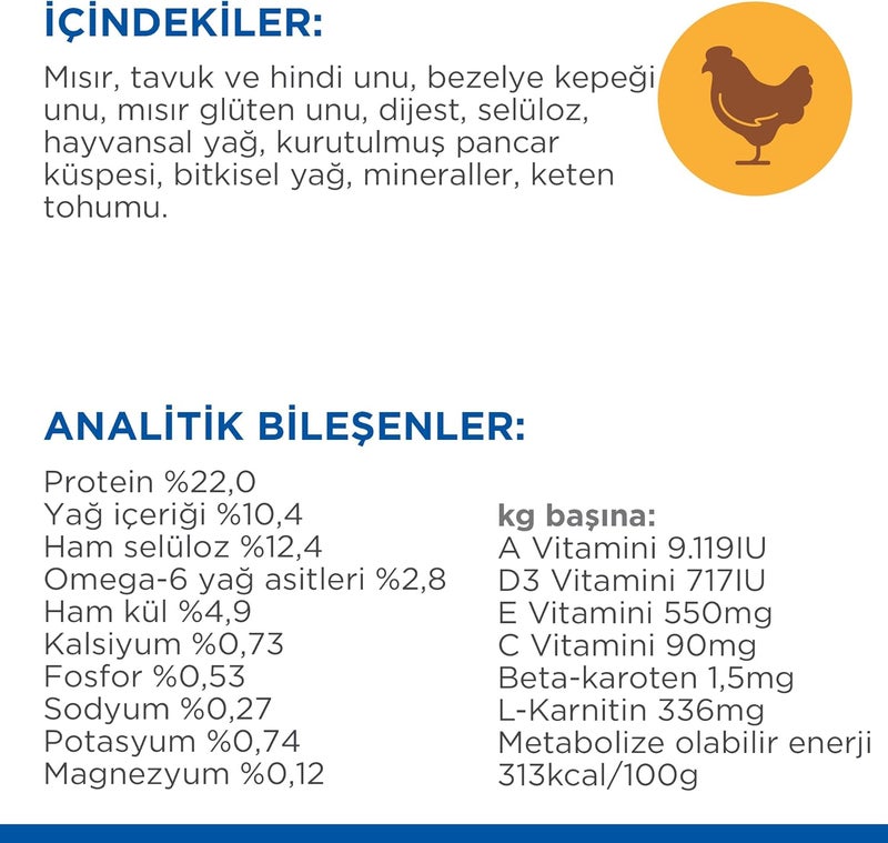 Hill's Science Plan Light Medium Adult dog food with Chicken, 14 kg - Image 5