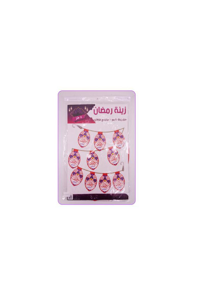 PARTY FUN Ramadan Banner - 10-Piece Set, 50cm Each, 5 Meters Long Festive Décor for Ramadan Celebrations  - Image 3