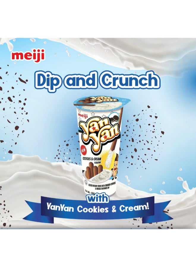 Meiji يان يان كوب كعك وكريمة - Image 2