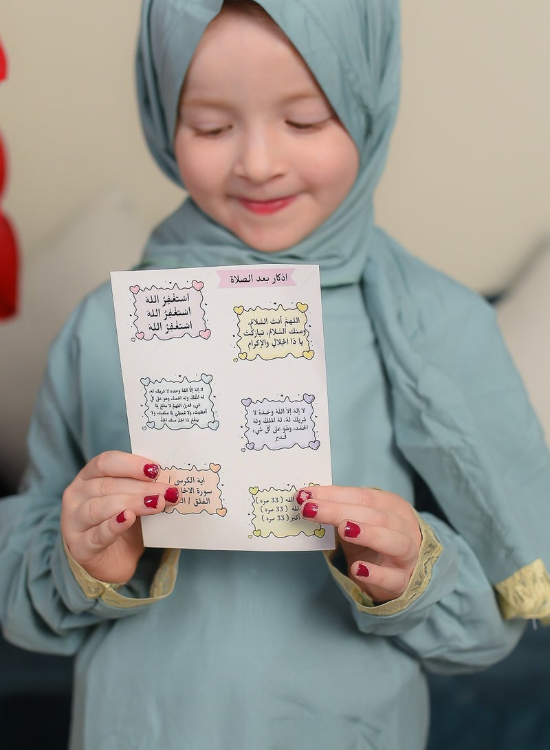 Three-piece prayer set for girls: a children's prayer sheet, a children's prayer rug, and a card of supplications after prayer, a gift for the girl