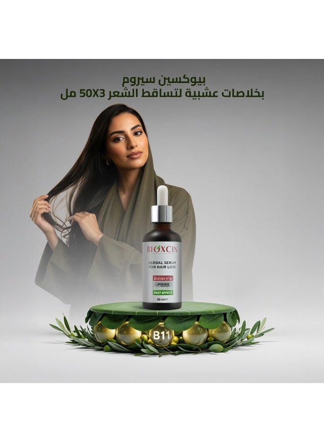 بيوكسين سيروم بخلاصات عشبية لتساقط الشعر 3*50مل - Image 3
