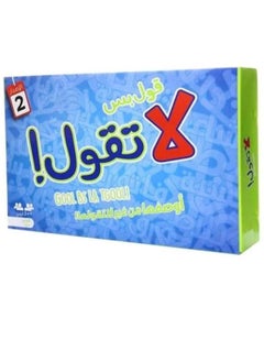 gool bas la tgool Card Game Say But Don't Say 19x10x17cm  - Image 1