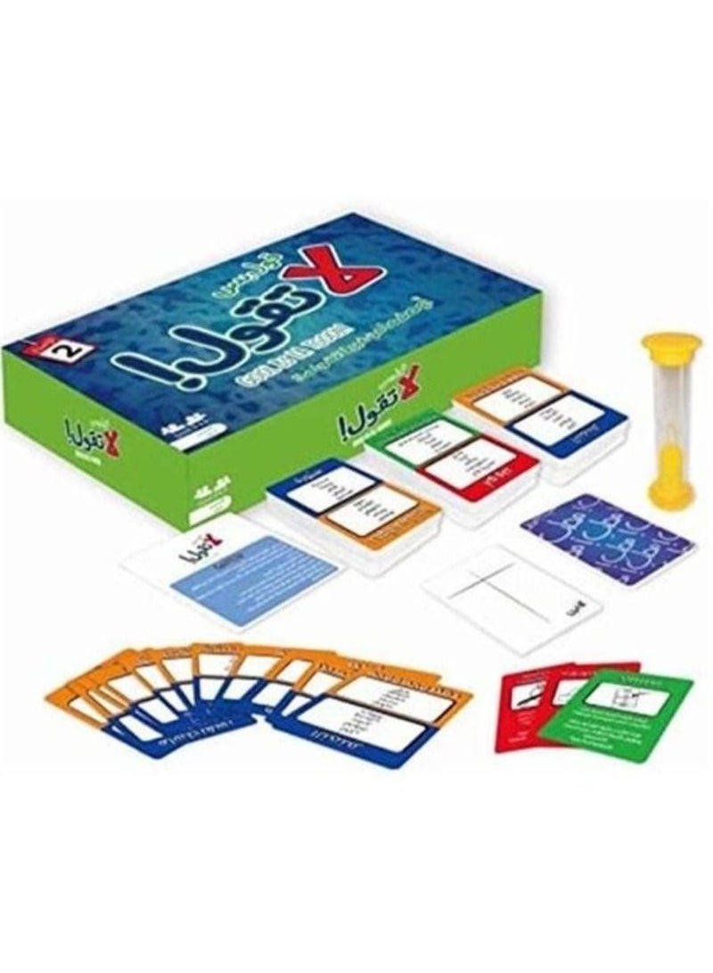 قول بس لا تقول لعبة البطاقات قول بس لا تقول 19x10x17سم - Image 2