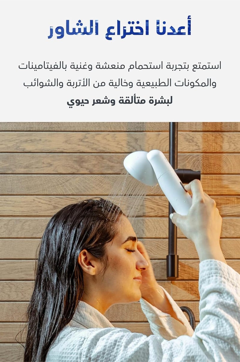 SH!FT Shower Filter Eliminates Chlorine, Impurities & Lime, 6 Capsules with Soothing Scents, Keeps Hair and Skin Healthy, Provides a Refreshing Shower Experience for ShowerEasy Installation Fits Most Showers - 6 PCS - Image 5