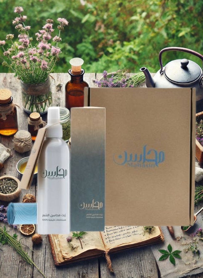 محاسن زيت محاسن الشعر 250مل - Image 1